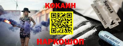 кокс Гагарин