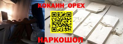 соль ск Гатчина