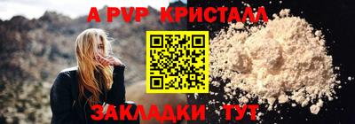 кокс Гагарин