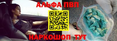 соль ск Гатчина