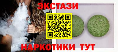 ГАЛЛЮЦИНОГЕННЫЕ ГРИБЫ Гай