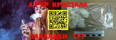 соль ск Гатчина