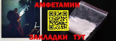соль ск Гатчина