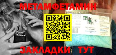 соль ск Гатчина