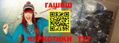 соль ск Гатчина