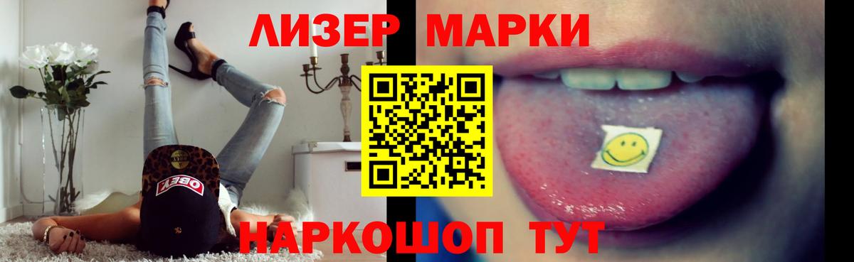 LSD-25 экстази  ЛСД экстази ecstasy  Вход с VPN  Севастополь  ЛСД экстази ecstasy 