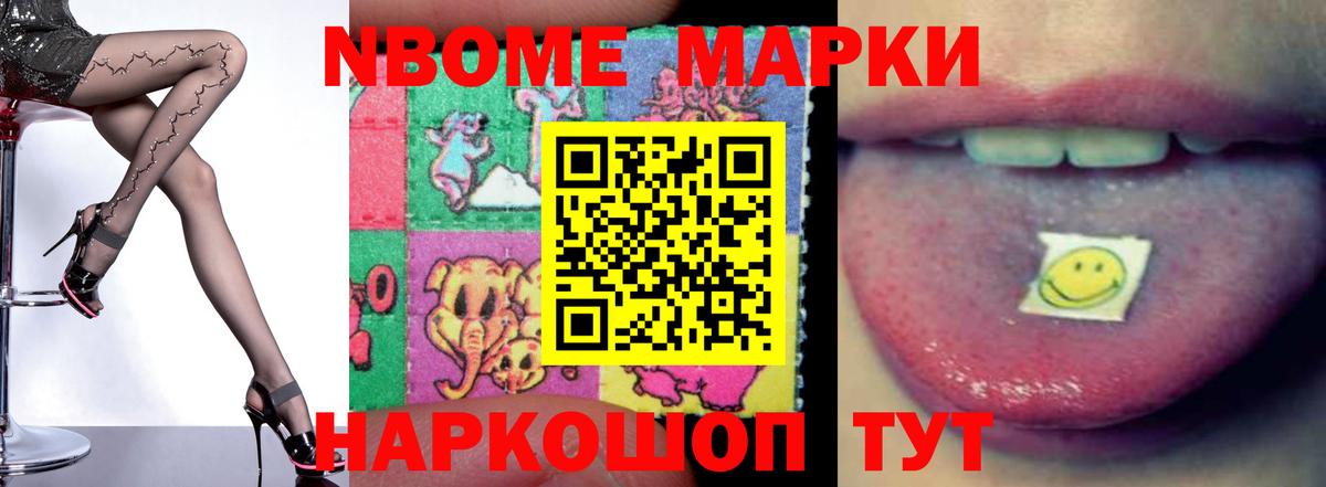 LSD-25 экстази ecstasy Севастополь