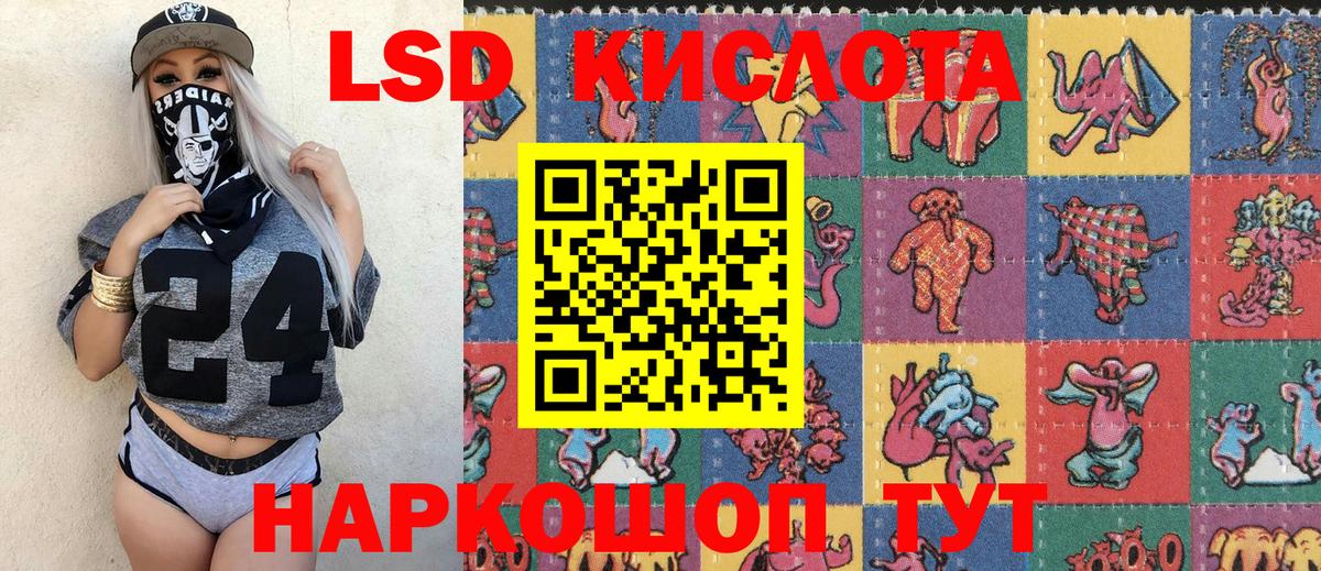 Севастополь  Марки N-bome 1,8мг  как найти закладки  Вход с VPN  Марки N-bome 1,8мг 