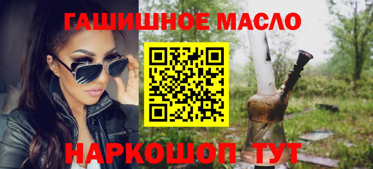 ТГК концентрат Севастополь