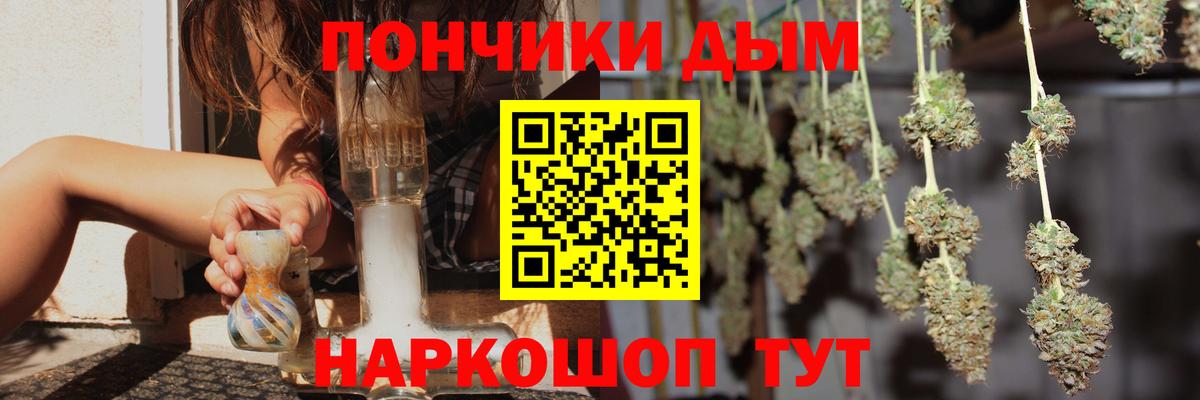 Канабис SATIVA & INDICA Севастополь